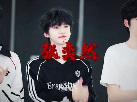 苦等奕然归!拿什么实力输!
(ib:@aaabc )
#张奕然 #张奕然进行曲 #苦等奕然归 #舞台 #时代峰峻