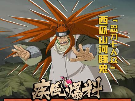 忍刀七人众称号出来了吗 忍刀七人众有称号吗 忍刀七人众有哪些人 抖音 忍刀七人众称号出来了吗 忍刀七人众有称号吗 忍刀七人众有哪些人 抖音