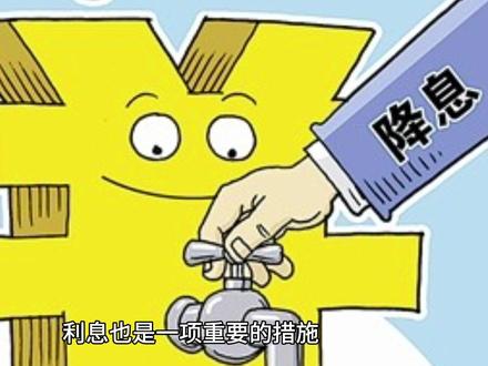 2024年负债人利好消息,负债人“乐”了!#负债前行 #负债 #老赖