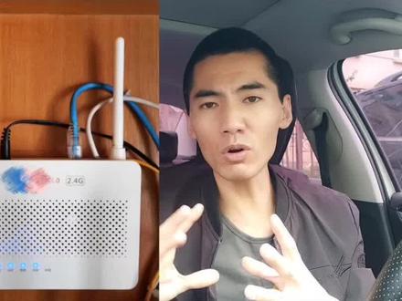 光猫自带的WiFi有必要关闭么?会提高WiFi质量么?#WiFi卡顿 #WiFi慢 #WiFi卡