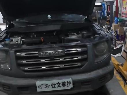 哈弗大狗报发动机故障 #汽修 #汽车保养与维修 #哈弗 #哈弗大狗 #伊宁市