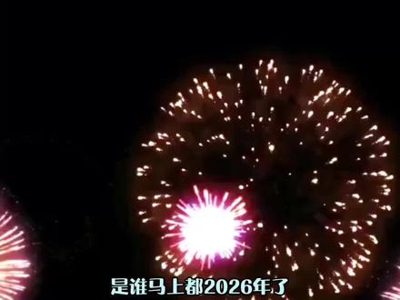 都2026了,别再苦哈哈的自己剪视频啦#AI帮我总结的2025 #剪映2025年度大片#抖音热点记忆2025
