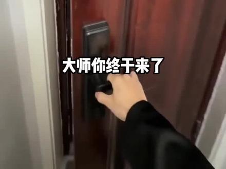 上门处理刀盾狗 #我的刀盾 #阴间视频 #抽象 #ai创作浪潮计划 #ai新春游园会