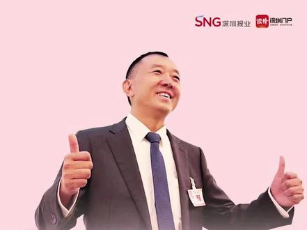 当地时间9月26日,联合国总部大厦的主会议室内,出现了一张中国面孔在台上高声演讲。深圳知名公益人、深圳市恒晖公益基金会创始人陈行甲受邀代表中国、代表深圳公益组织参加第54届联合国人权理事会大会,作为中国民间组织代表参加当日下午重要的国别人权状况议题一般性辩论环节在日内瓦向世界发出中国声音,讲述中国人爱的故事。#深圳公益人 #陈行甲 #联合国 #公益