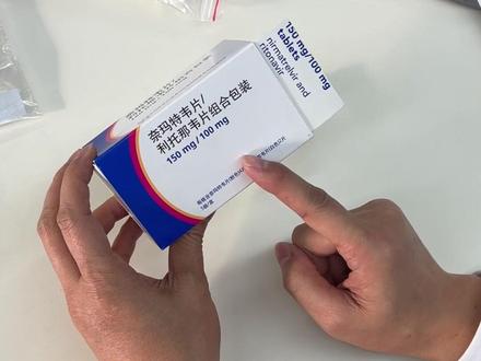 今天又收到了39个印度仿制药,要来不及检测了。#印度仿制药 辉瑞Paxlovid能测到奈玛特韦,而很多印度仿制药里没有