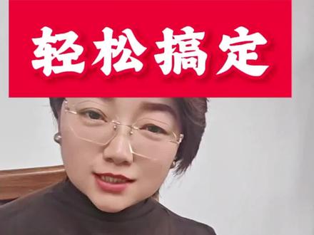 #创作灵感 #知识分享 #限额 #口播 微信支付限额了,盼姐教会你解决难题@DOU+小助手 #干货分享
