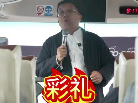 浙江不收彩礼,至少城里面不收,反正我是一分没见过#浙江文旅宣推官