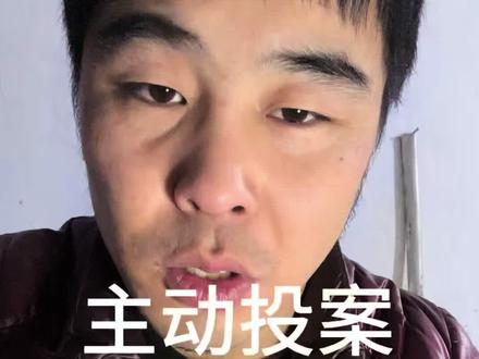 #郑州 中央反腐的决心 人民坚决支持#热点 #河南 #祖国万岁 #违法必究