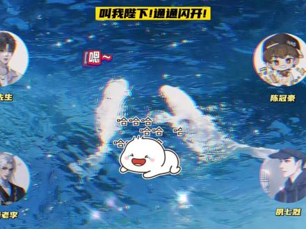 岑岑和陈冠豪的称呼真是各论各的 克la听#CV岑先生#岑先生#陈冠豪#夙七烈#绝情老李