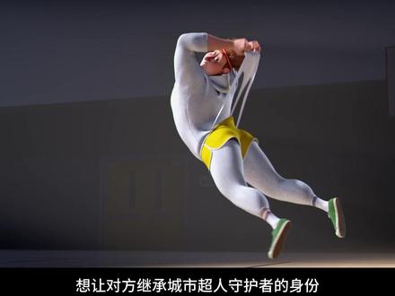 城市超人还是成都超人?网友自有定论 #动漫 #动漫推荐 #动漫解说 #我在抖音看动漫 #充能计划