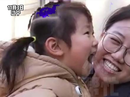 11月3日辽宁,“女孩子在外面,这4种游戏绝对不能玩!”老师和女孩演绎分享:1.不玩睡觉的游戏 2.不玩比勇敢的游戏 3.隐私部位绝不允许触碰…网友:太重要了!这个安全教育非常有必要,一定要告诉家里女孩,保护自己最重要(@营口摇篮赵园长 )