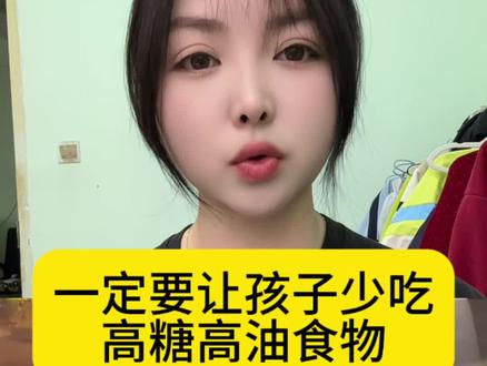 #安全教育#安全教育无小事 #育儿 #育儿经验分享