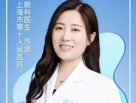 #干眼#眼科 #眼科常识 #健康科普 #OPT干眼 眼部熏蒸是干眼症的重要治疗手段之一,但是熏蒸不仅可以在医院做喔,还可以在家里做🤘🤘🤘