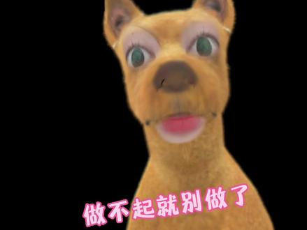 果然不能贪便宜,再也不用了#淘宝闪购