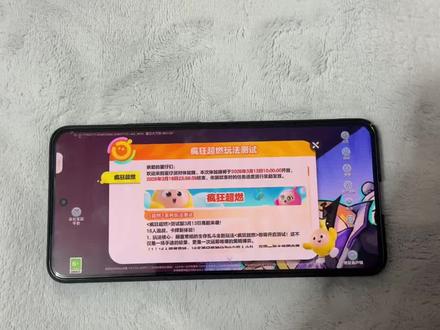 超燃竞技场体验服《南北分享》#蛋仔派对超燃竞技场 #蛋仔派对超燃体验服 #蛋仔派对疯狂乱斗 #疯狂超燃体验服下载教程 #蛋仔体验服