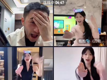 调成啥了哈哈哈#蒋一帆#曲岑兮#抱抱#哈基勺#帆音阁