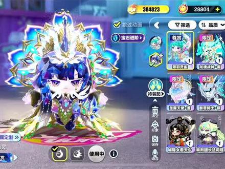 #蛋仔 #蛋仔女孩 不多说 家人们