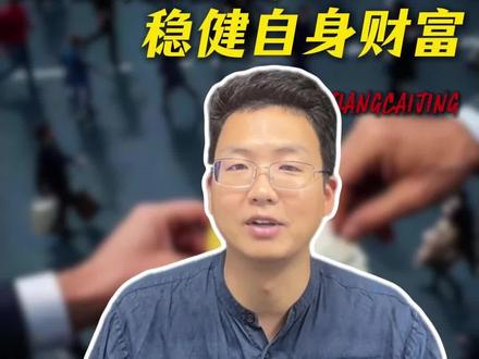 老虎被罚是保护我们普通人 #富途牛牛app将下架 #富途牛牛开户 #规避踩坑风险 #纳斯达克