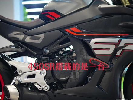 #春风450sr #摩托车 #cfmoto春风动力
春风450SR简介
感谢有个摩友提的建议,说视屏配的文字不太清晰!我个人短视频玩的不是太明白,在努力!谢谢建议在改进!