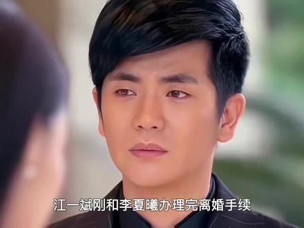 李夏曦在弟弟的手机里看到江一珊 #影视解说 #好剧推荐