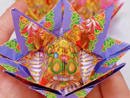 琉璃莲花折纸教程 #手工艺品 #手工折纸 #手工折纸教程