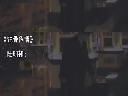 不得不说沈老爷子好手段,害了简童同时也害了自己的两个孙子 #抖音热门 #虐心片段 #蚀骨危情 #沈修瑾简童 #抖音小助手