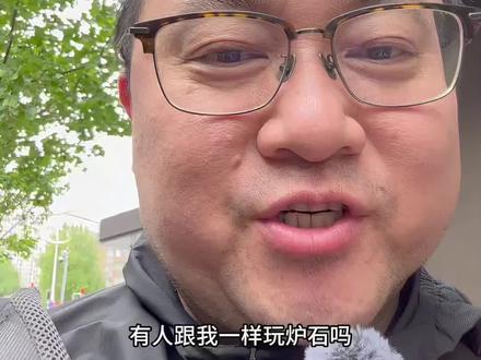 炉石传说之殇