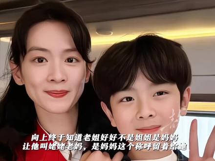 #原来我始终只是配角 以为单宝昆是渣男原来是纯爱啊,没想到他是因为出国后发现得了重病不想拖累好好,才故意断联、消失,他这辈子真的只爱好好,临终前回国才知道有了儿子向上,向上和好好终于光明正大的相认,不是老姐是妈妈!而单宝昆一生深情注定遗憾,病逝后给儿子留了一封音乐学院的推荐信!因为他发现儿子也有音乐天赋!