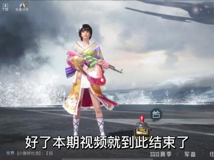 新版本大爆料!重启未来最新章节 特种兵集合与黑刃母舰开战!#和平精英体验服