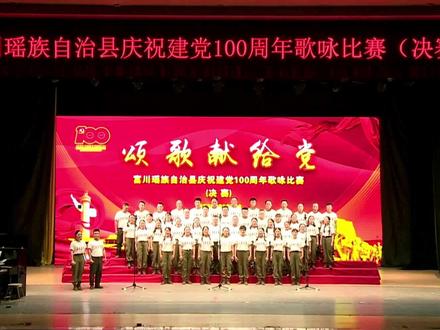 富川朝东镇合唱《祖国不会忘记》#合唱比赛 #建党一百周年