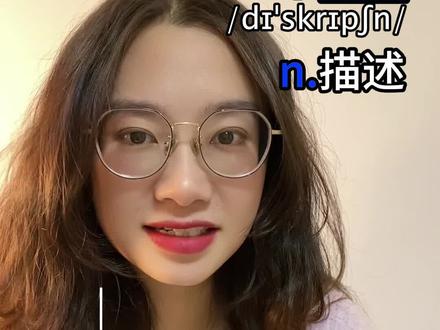 这样学单词 会读就能背