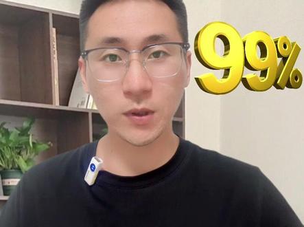 99%的人都不知道的剪映图片导出方法 剪映也是可以导出图片的#剪辑教程#剪映功能教学 #新手剪辑 #抖音基础知识