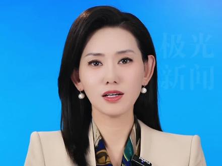 高市早苗,“夹缝中”尴尬陪笑 #赵杰 #高市早苗 #日本 #G20峰会 #极光主播说