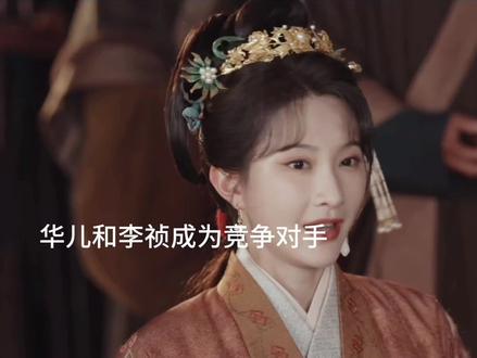 田绛月结局#家业#杨紫#韩东君 #真实生活分享计划