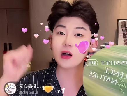 死丫头 让他追到了 让他抱到了
#蔡徐坤 #小黄豆 #直播cut