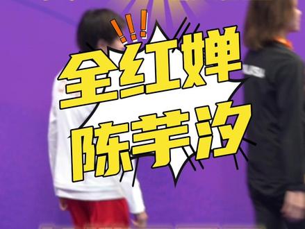 #聚焦杭州亚运会 跳水女子10米跳台颁奖仪式,中国选手 #全红婵、 #陈芋汐 包揽冠亚军。