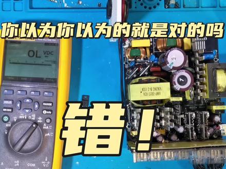 这么久一直误以为振华白金1000W电源是全桥LLC结构