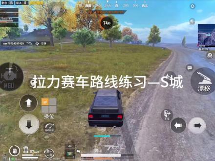 极具观赏性的拉力赛车极限漂移路线#和平精英拉力赛车