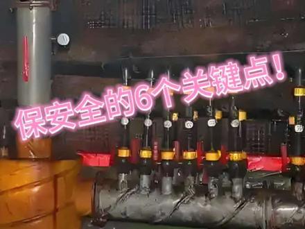 防止瓦斯爆炸和瓦斯突出事故:第六步区域防突措施效果检验 #上热门#上热门#上热门