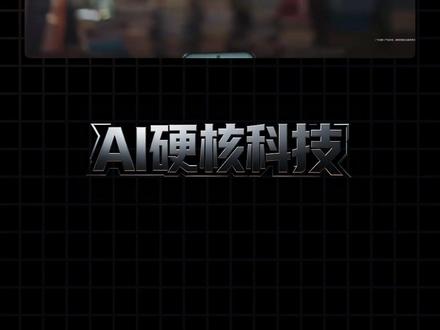 华为Mate 90 曝光,全新麒麟芯片要来了! #华为Mate90 #麒麟2026 #麒麟芯片 #韬定律