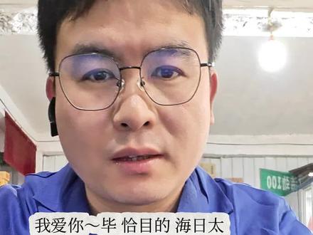 超实用蒙古语,我爱你,我想你#蒙古语