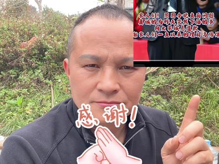 索图为什么要在大舞台给观众朋友道歉?内蒙是什么?#索图大舞台#重庆奉节 #木森大舞台 #主播