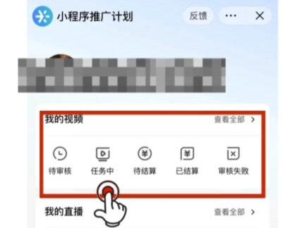 #抖音短剧新番计划 #好剧推荐 #抖音短剧剧有引力计划 很多老铁私信问我要小程序推广发布流程,点击保存多看几遍就会了