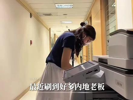 内地老板赴港办理港卡后,发现没开通券商账户怎么办?#港卡 #港卡办理 #港卡开户 #香港银行开户 #券商账户