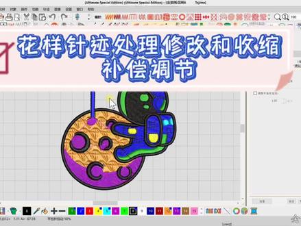 威尔克姆4.2电脑刺绣软件怎样改版,改密度针数,缩小放大花样,收缩补偿 视频左下角查看更多排版技巧教程调节#刺绣制版技术 #威尔克姆绣花制版教程 #技术分享