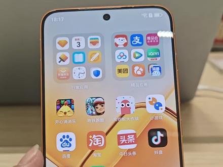 今日份分享~
荣耀power2<充电分离>和<户外模式>功能
朋友们一起学起来吧#手机数码 #手机使用技巧 #荣耀手机 #手机 #手机的隐藏功能