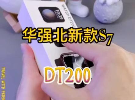 华强北智能穿戴dt200智能手表运动心率手环#智能手表 #华强北 #数码科技 #苹果 #智能腕表