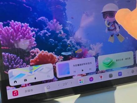 MG4的车友们,车内的这些隐藏功能你知道
吗?一个视频教你学会如何使用车内隐藏功
能#mg4#电动车隐藏功能 #mg创作者星辰计划 #全新MG4车主 #用车知识