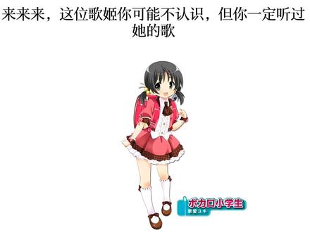 这都是我们术力口的歌啊!#术力口