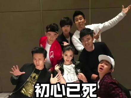 白鹿一句话,道出了如今跑男的本质现状 #奔跑吧 #李晨 #郑凯